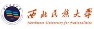 西北民族大学