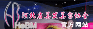 河北省美容美发协会官方网站