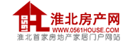 淮北房产网