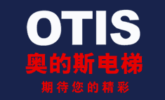 奥的斯电梯(中国)有限公司