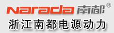 浙江南都电源动力股份有限公司