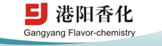 阳江市港阳香化企业有限公司