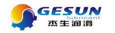 武汉杰生润滑科技有限公司