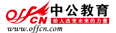 北京中公未来教育咨询有限公司