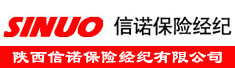 陕西信诺保险经纪有限公司