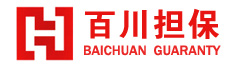 东莞市百川融资担保有限公司