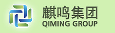 吉林省麒鸣牧业集团有限责任公司