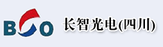 长智光电(四川)有限公司
