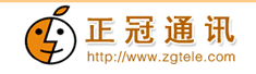 福州正冠通讯器材有限公司