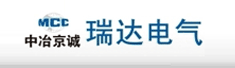 北京京诚瑞达电气工程技术有限公司