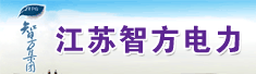 上海智方电力工程有限公司
