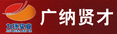 河南九环实业发展有限公司