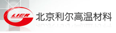 洛阳利尔耐火材料有限公司