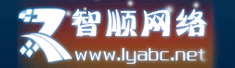 临沂智顺网络科技有限公司