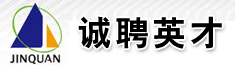 山东金泉粮油有限公司