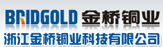 浙江金桥铜业科技有限公司
