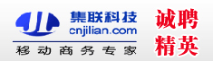 金华市集联网络技术有限公司