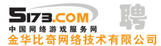 金华比奇网络技术有限公司