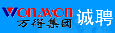 山东万得集团有限公司