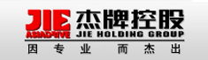 杰牌控股集团有限公司