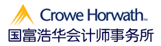 国富浩华会计师事务所