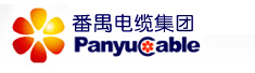 广州番禺电缆集团有限公司
