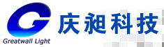 深圳市庆昶科技有限公司