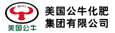 美国公牛化肥集团有限公司