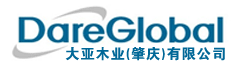 大亚木业(肇庆)有限公司