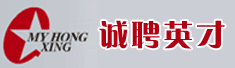 烟台市红星彩印有限公司