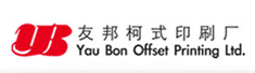 友邦柯式印刷有限公司