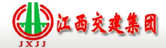 江西交建工程集团有限公司