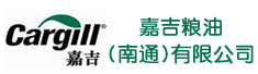 嘉吉粮油(南通)有限公司