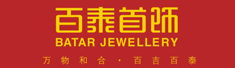 深圳市百泰珠宝首饰有限公司