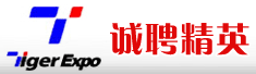 北京泰格尔展览有限公司
