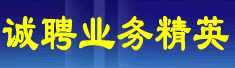 北京欧赛国际展览有限公司