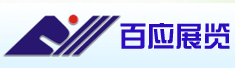 上海百应展览有限公司
