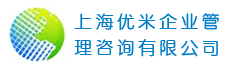上海优米企业管理咨询有限公司