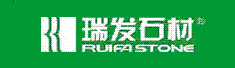 宁波瑞发石材装饰工程有限公司