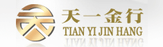 揭阳市天一金行贵金属经营有限公司