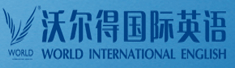 宜昌市西陵区沃尔得外国语培训学校
