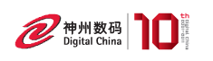 神州数码(深圳)有限公司