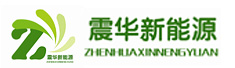 安徽震华新能源科技有限公司