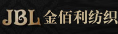 海宁市金佰利纺织有限公司
