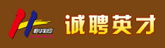 江苏蓝和泰印务有限公司