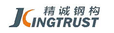 湖北精诚钢结构有限公司