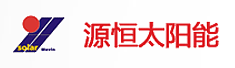 上海源恒太阳能设备有限公司