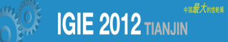 IGIE2012第二届中国国际齿轮传动技术与装备(天津)展览会