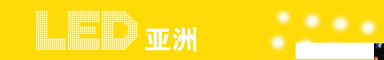 中国进出口商品交易会琶洲展馆