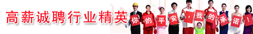 中国平安人寿保险股份有限公司清远中心支公司佛冈营业部